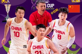 亚洲代表队牢牢守住希望，为篮球世界杯而战()