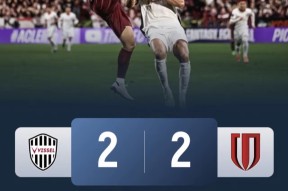 开云体育官网-亚冠比赛结果