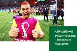 kaiyun sports-国家队在赛场上斩获重要胜利，晋级后一轮()