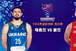 开云体育app-土耳其为啥踢欧洲杯